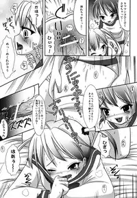 [L.P.E.G (Maruneko)] Natsume no Shiori Soushuuhen Plus [Digital]