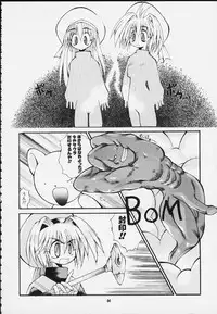 [Kansai Kemono Rengou (Mita Kazuo)] Mitarashi Dango (Various)