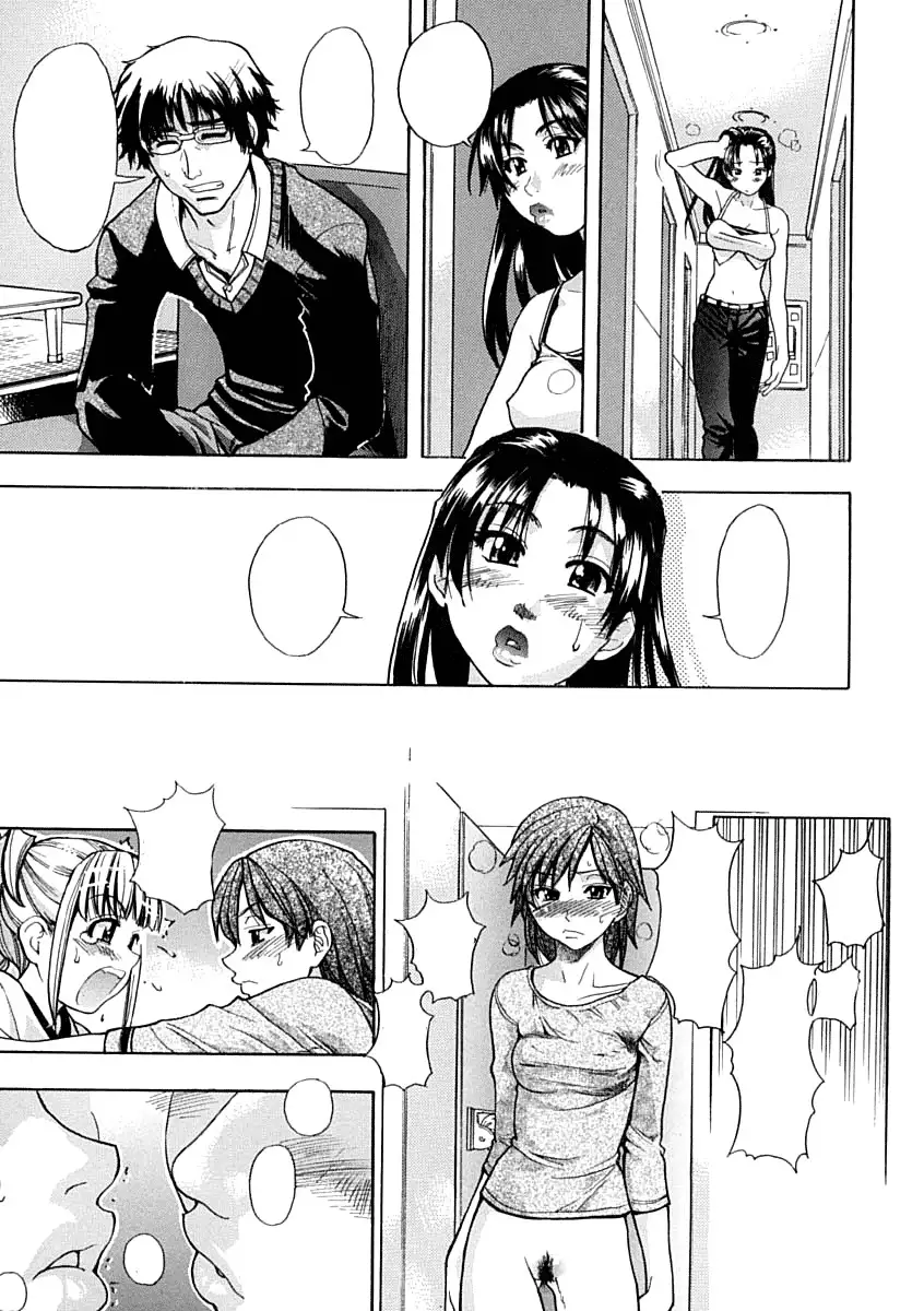 Shining Musume Vol.1