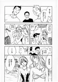 [Juichi Iogi] Reinou Tantei Miko / Phantom Hunter Miko 07