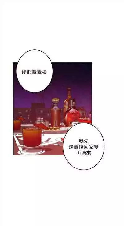 [龜足] S-Mate 1-100 官方中文（完結）