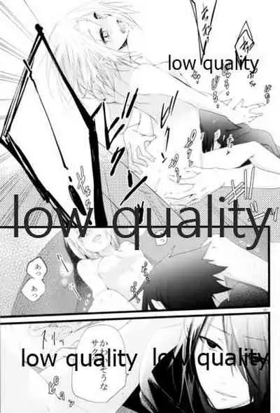 (全忍集結9) [CNP (霧華みを、河野、だる。)] アドレナ邪恋と狂愛セロト (NARUTO -ナルト-)