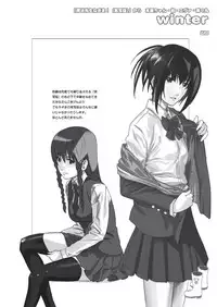 (C75) [Shinba Oolong Cha (Various)] Chii-chan no Oshare Erabi (Ichigo Mashimaro)