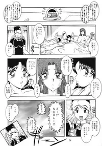 (Mimiket03) [Studio Kyawn (Murakami Masaki)] Love Hina Ko 2