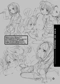 [HONEY QP (Inochi Wazuka)] M-o. o Produce [Digital]