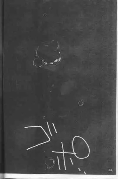 [jargons (Toganokazi)] Omae ga Sekai o Kowashitainara. (Bleach)