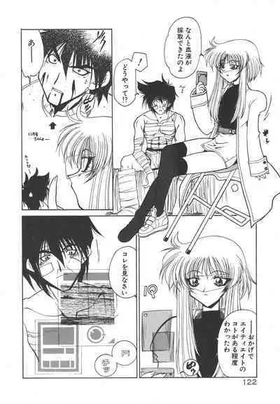 [Rikao] Uchuu Tokusou - COSMO DETECTIVE LE SABRE