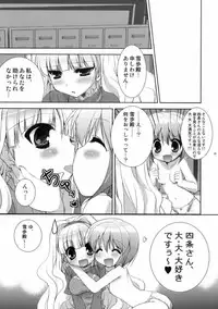 (C76) [Courmet-Nyankichi (Nekoyashiki Nekomaru)] Love Missile (THE iDOLM@STER)