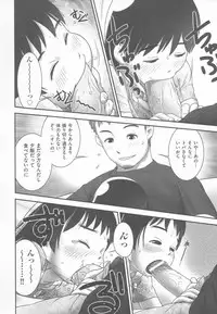 [Ogu] Shoujo Shiki Fuzoku Ogu Hinyoukika +Paper