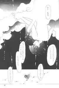 [Chick Tack Bon (Alimika Satomi)] Shitsurakuen - Utopia Banished (Fushigi Yuugi)