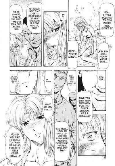 Ginryuu no Reimei | Dawn of the Silver Dragon