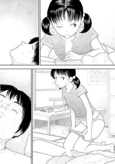 Inaka vol.1-4 | 鄉下