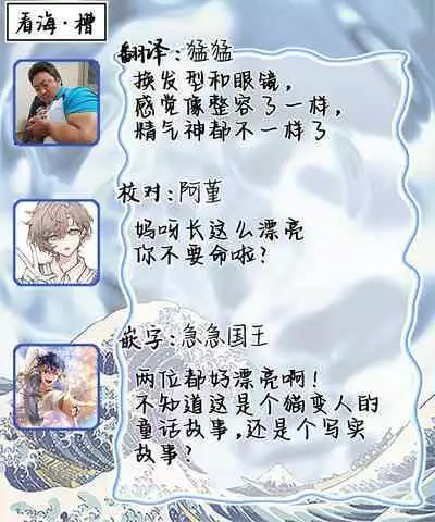 Haru no mizu｜春之水