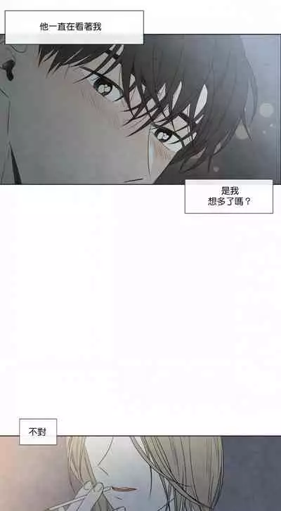 [Yuju] Summer Solstice Point Camp Ch.00-09|夏至点Ch.00~09[Chinese] [橄榄汉化组]