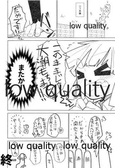 (Houraigekisen! Yo-i! 38Senme) [Tsusan House (Tuduri)] Okigae Ooshio (Kantai Collection -KanColle-)