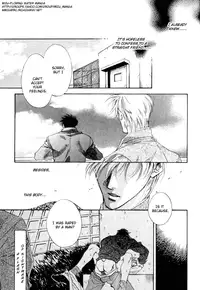 Fathomless Cage (english)