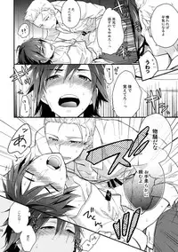 (SUPER MIRACLE FESTIV@L!! 2018) [Shuukyuu Itsukasei (Touya Tsuduru)] Sairoku (THE IDOLM@STER SideM)