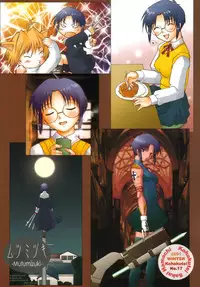 (C61) [Kohakutei (Sakai Hamachi)] Mutsumizuki (Tsukihime)