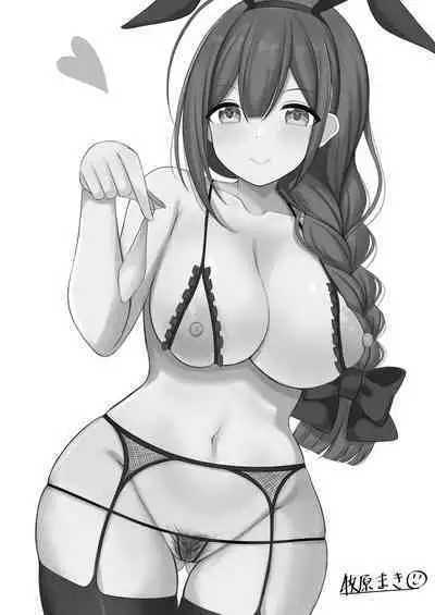 Kuwayama Chiyuki Dosukebe Goudou Secret Eroin