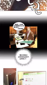 [Juder] 莉莉丝的脐带(Lilith`s Cord) Ch.1-19 [Chinese]