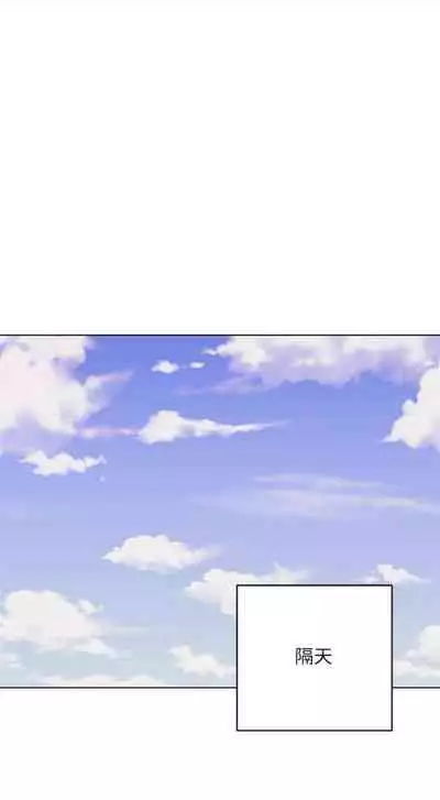 [週二] [Red-A & 頸枕] 繼母的朋友們 1-42 官方中文（連載中）