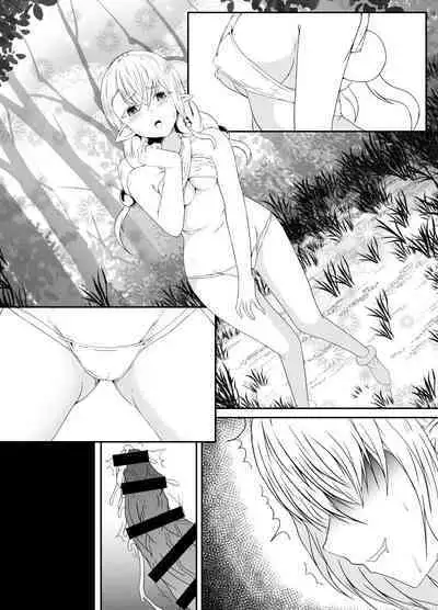 [Hyoui no Jikan (Shimakawa) Elf no Sato de Futanari Kisei Pandemic