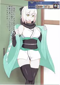 (C91) [Fuji Sengendou (Various)] Onee-san Rental Hajimemashita (Fate/Grand Order)