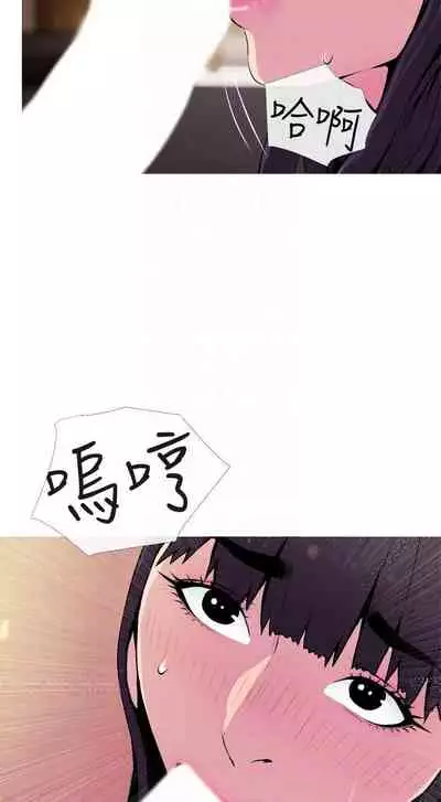 【周五连载】主妇危机（作者：查爾斯&漢水） 第1~31话