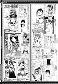 [Anthology] [2005-07-08] COMIC MEGAPLUS Vol.22 (2005-08)