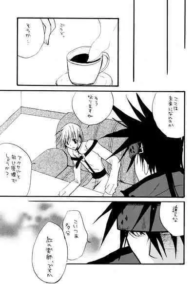 Crescent Moon Palette (Nana Irie/Yukiyo Kusaki) BLACK NOISE