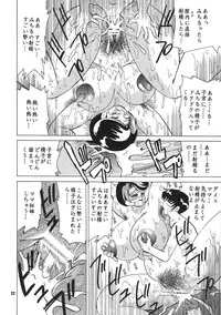 (C69) [NEU (Kurausu Noi)] Cocktail Time Vol. 18