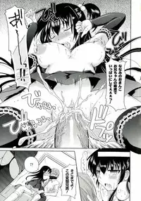 [Himeno Komomo] Zettai Seifuku Pheromone-Chan