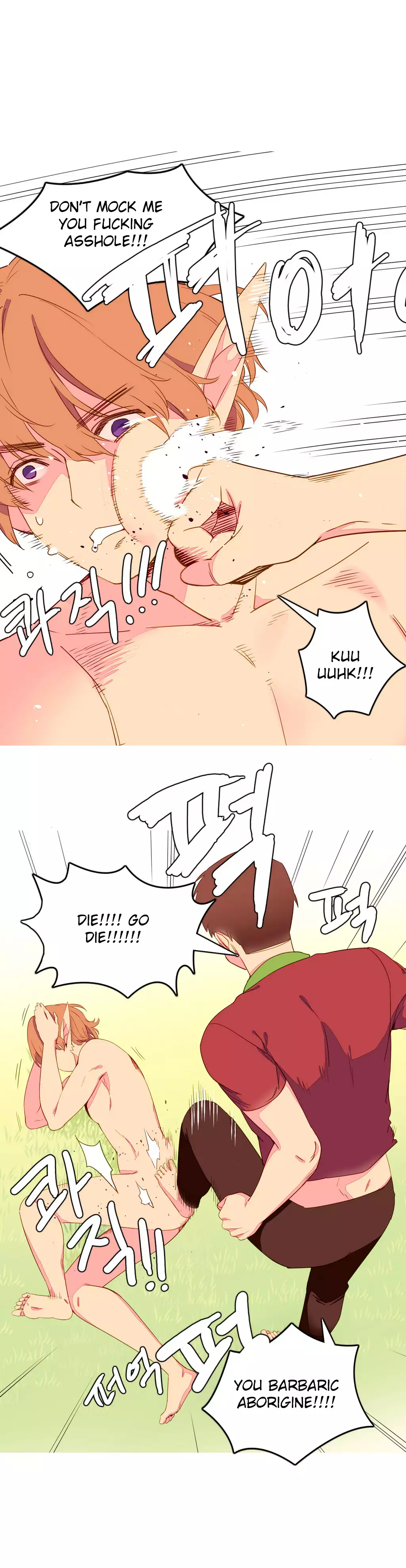 A World That I Rule Ch.01-16