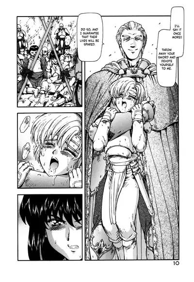 [Mukai Masayoshi] Guilty Sacrifice [Taidouhen] - Chapters 1-2 [English] [cutegyaruTL]