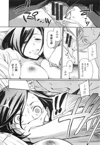 [三巷文] こんなこと