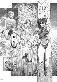 [Hagiwara Kazushi] Bastard complete edition vol2 [Jap]