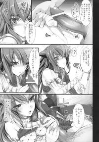 [UDON-YA (Kizuki Aruchu, ZAN)] Monhan no Erohon 6 (Monster Hunter)