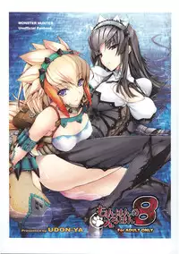 (C86) [UDON-YA (Kizuki Aruchu, ZAN)] 10TH (Various)