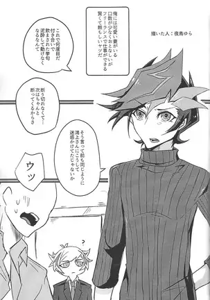 ) Himitsu no hōkago - RyōYū AV dan'yū paro gōdō-shi -