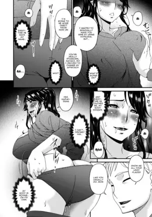 Gibo, Omou Toki... | When I Started Thinking About My Mother-In-Law...