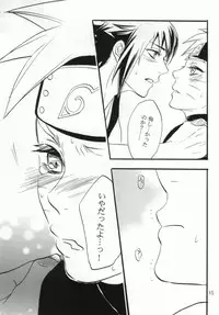 (SUPER22) [Mikayla (Imai Hanako)] Apart ga Yabai node Tsuretekimashita (Naruto)