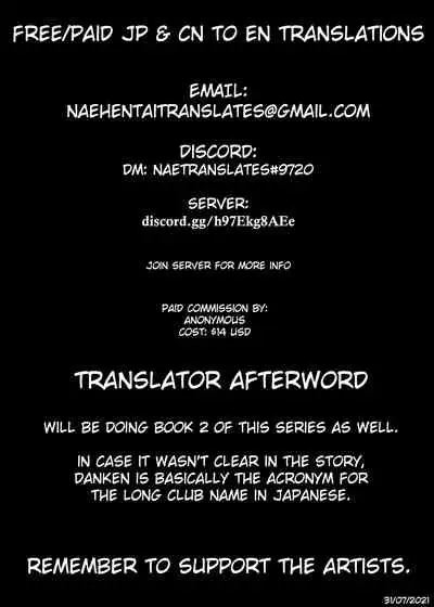 [Chilukuni (Onaka Emi)] Danken [English] [Digital]