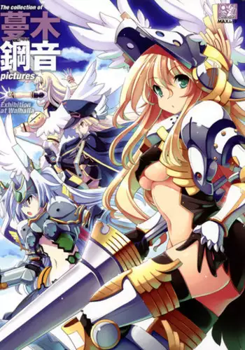 [Tsurugi Hagane] The collection of Tsurugi Hagane pictures Exhibition at Walhalla