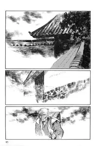 [Koike Kazuo, Kojima Goseki] Hanzou no Mon Vol.13