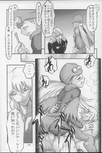 (C64) [THE UNDEATH MTS (Various)] PERI MENI 2 (Overman King Gainer)