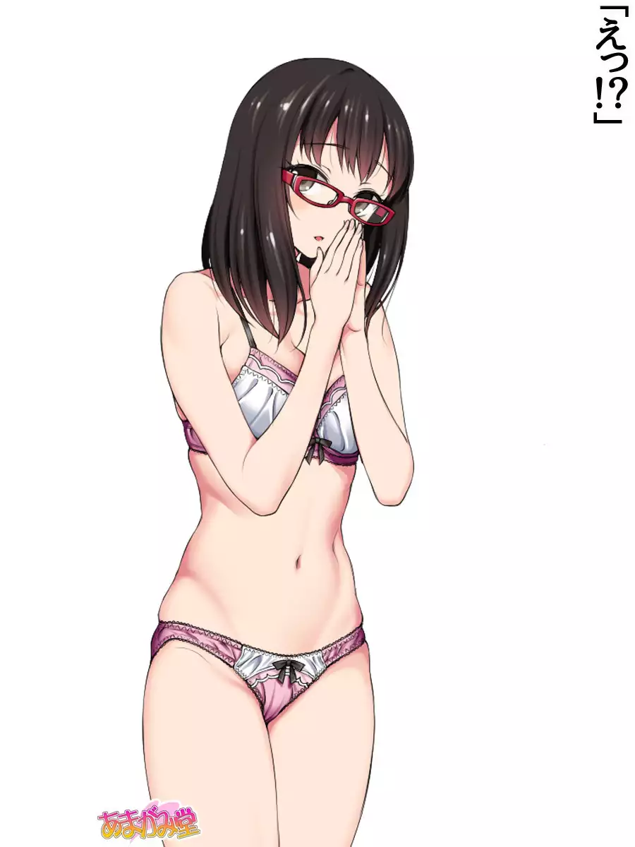 Ore wa Haruna ni Sakaraenai Ch. 0-8.91