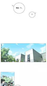 [The Jinshan] Sadistic Beauty | 虐美人 Ch.1-45[Chinese] [17+沒有漢化]