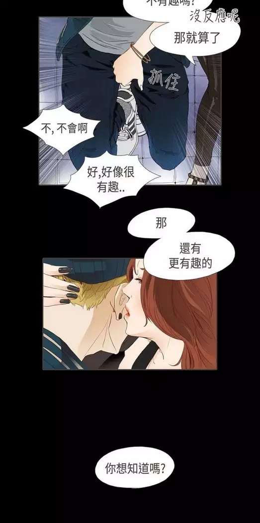 恶女来了请小心