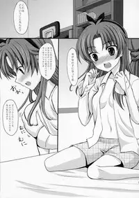 [Tottototomekichi (Tomekichi)] Onnanoko wa Kimochi Iinda yo (Baka to Test to Shoukanjuu)