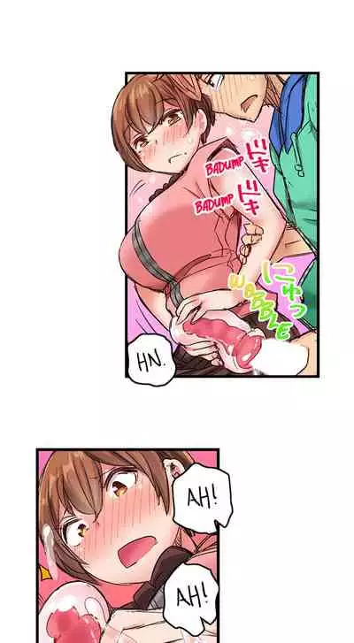 The Dick Pub Ch. 1 - 12